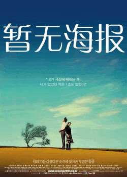 领头羊导航跳转进行中